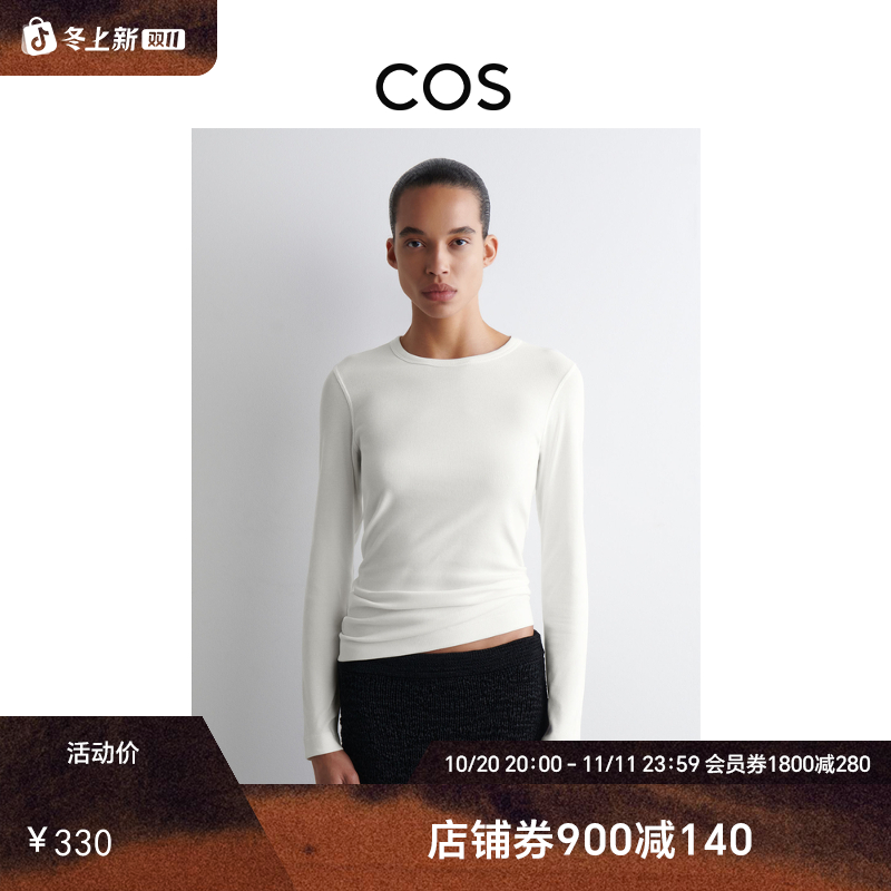 COS女装 标准版型圆领罗纹针织上衣打底衫1133880007