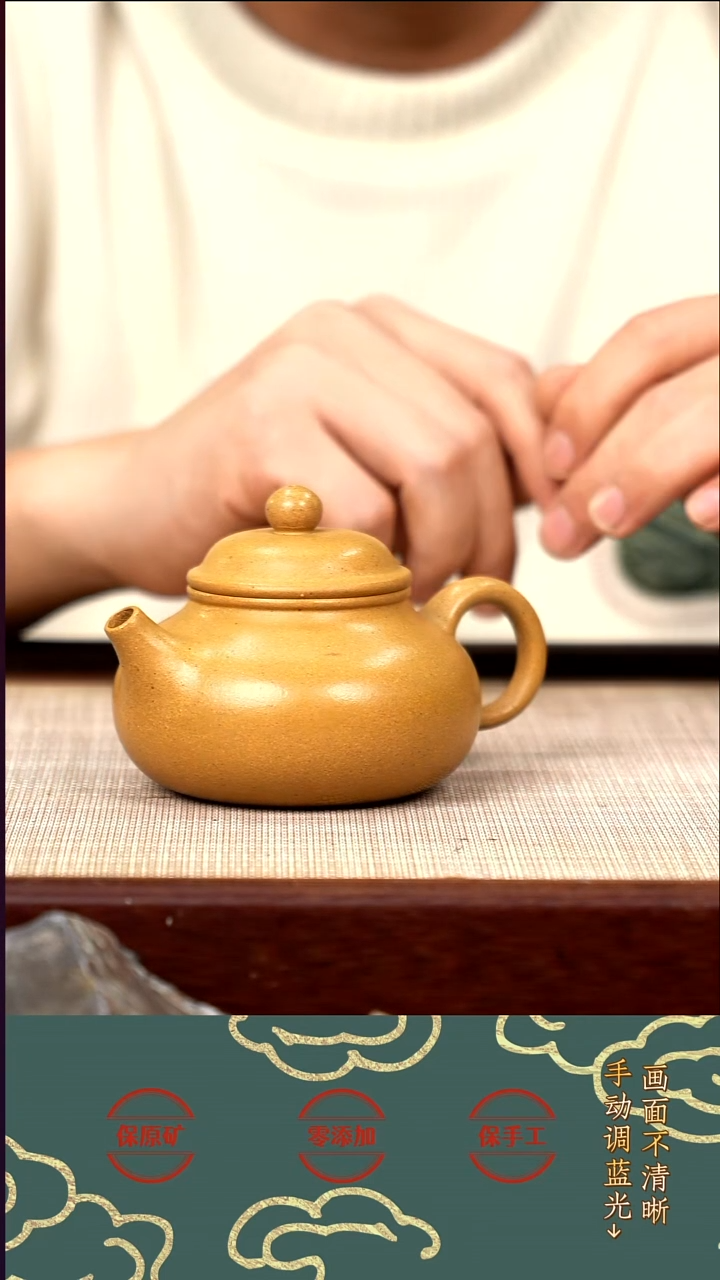 茶壶紫砂lzx 黄金容天