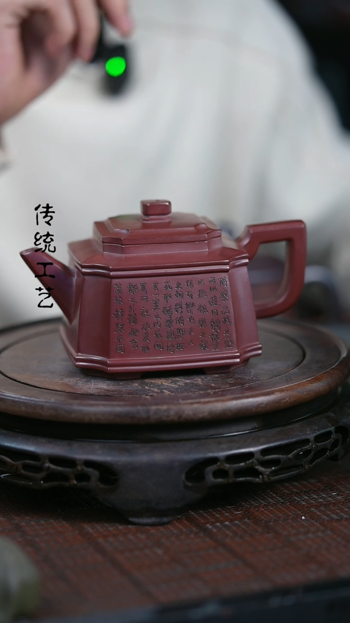 【闪购商品】紫砂茶壶原矿全手25+随机字画