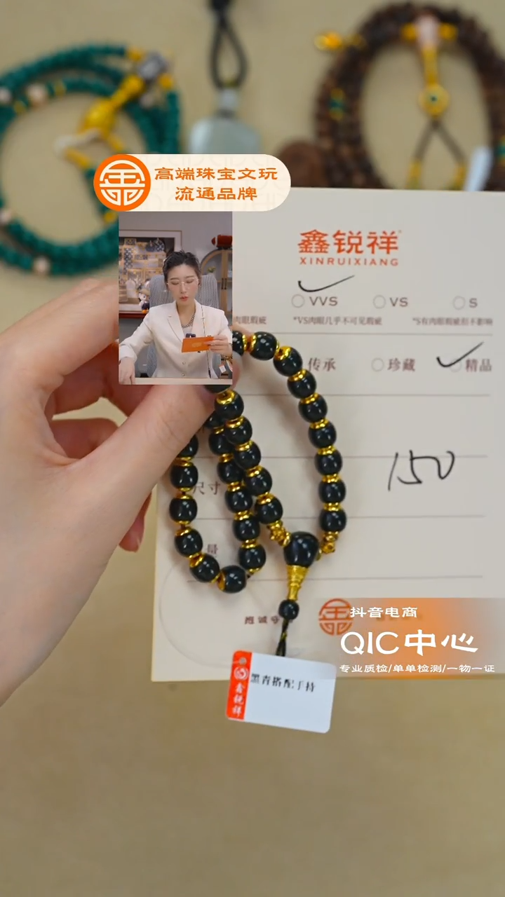 未镶嵌和田玉珠宝奇石玉