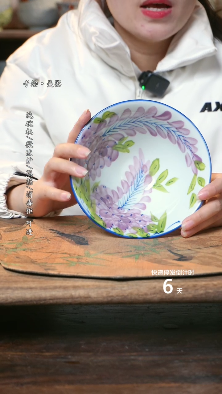 【闪购商品】碗1个景德镇高温瓷釉下瓷食品级