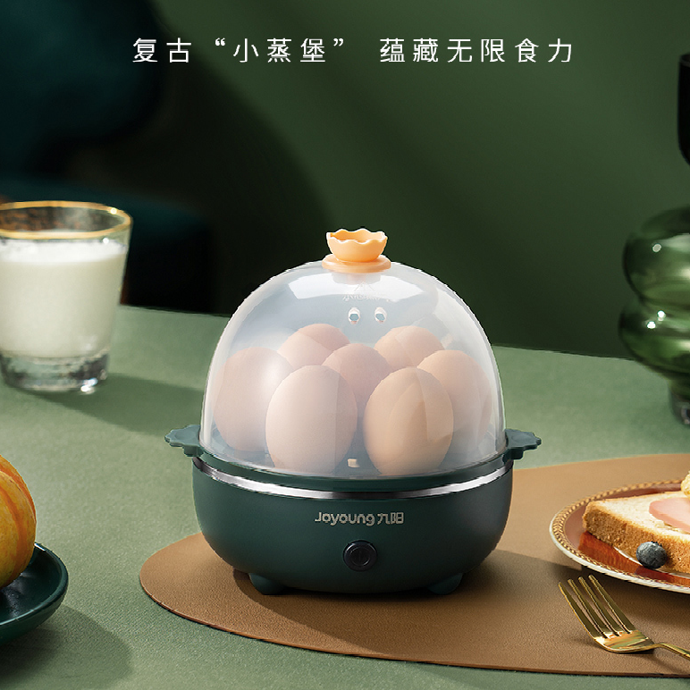 .九阳蒸蛋器家用小型多功能迷你懒人早饭神器煮鸡蛋煮蛋器