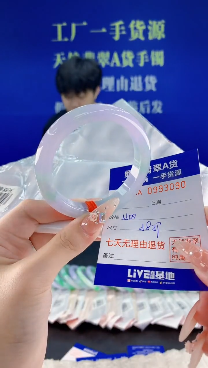 未镶嵌手镯翡翠90天然翡翠A货