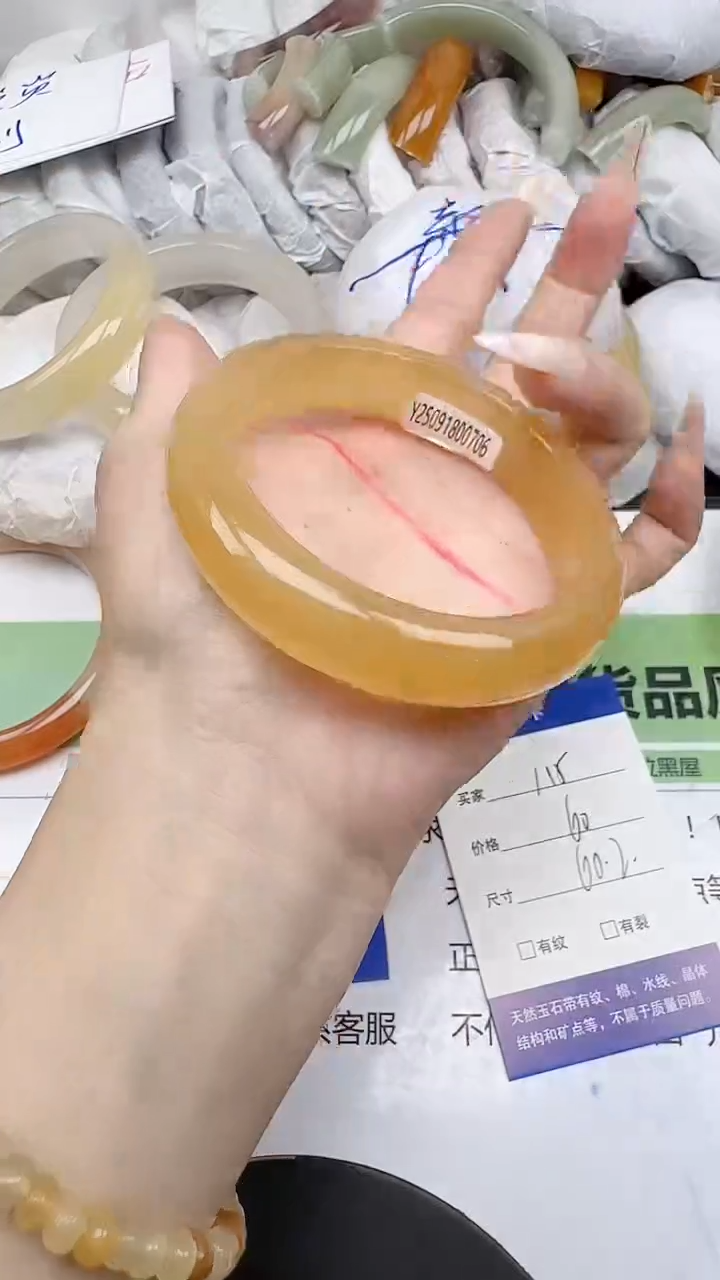 未镶嵌手镯石英质玉115/60