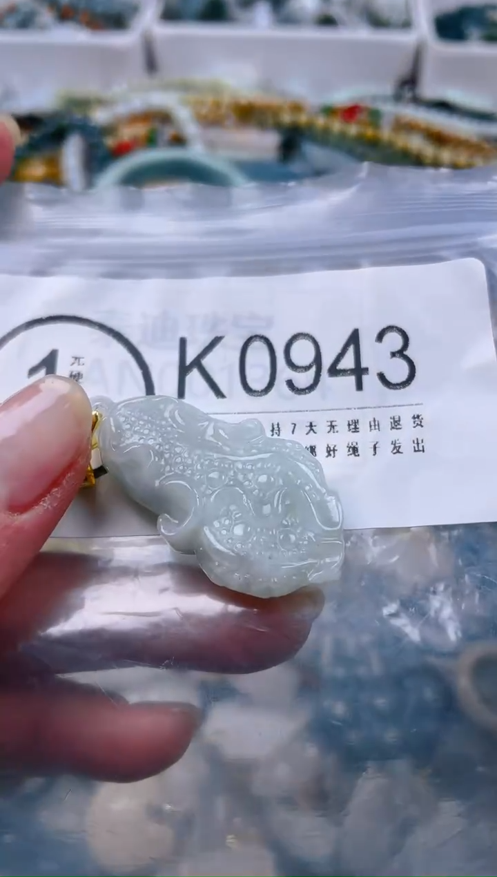 【闪购商品】翡翠颈饰未镶嵌/K/翡翠A货一图一物