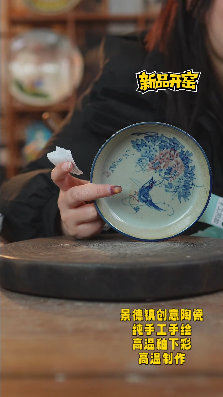其他陶402景德镇瓷器