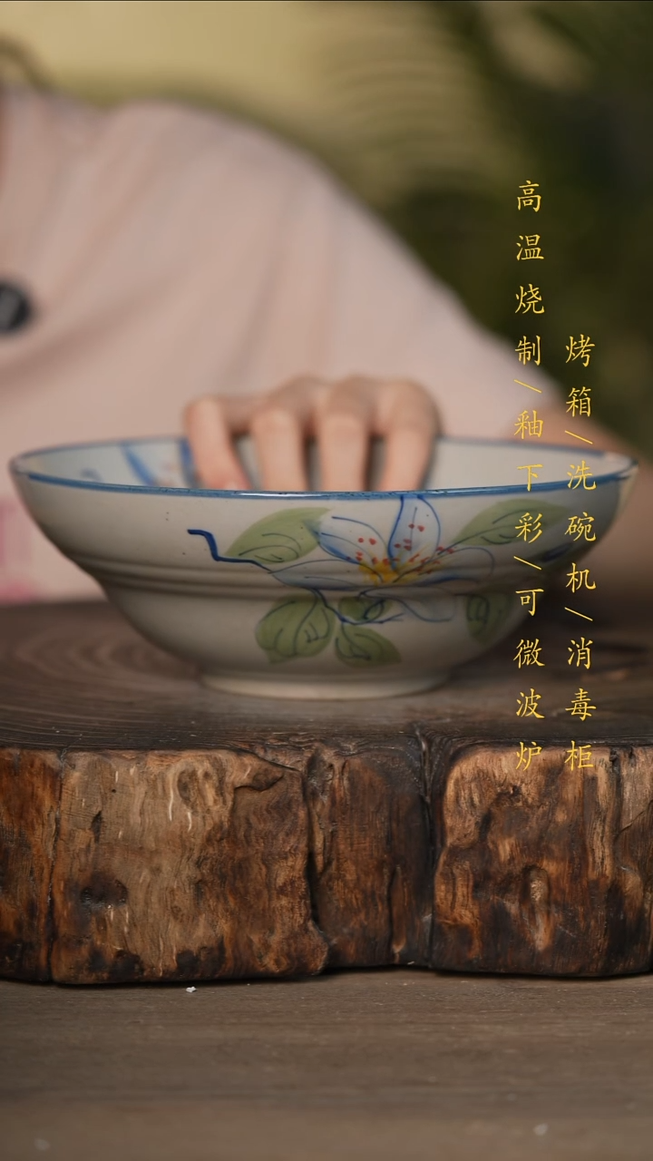 瓷片景德镇高温釉下彩可微波烤箱洗碗机