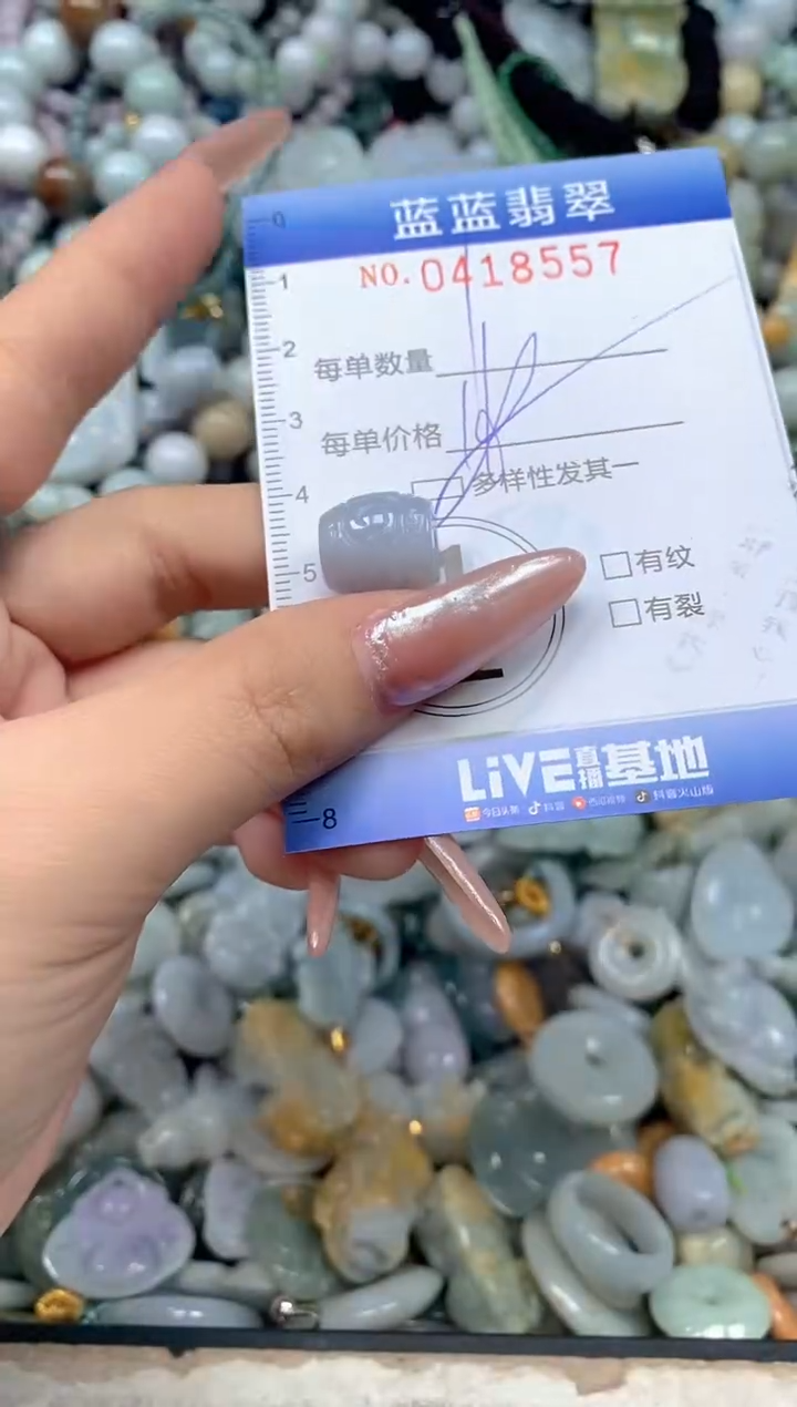 颈饰未镶嵌翡翠闪购0418557qq