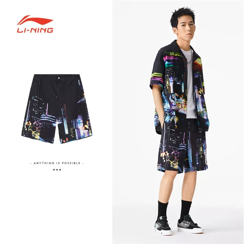 (直播）李宁夏季男滑板系列潮流个性宽松舒适休闲针织短裤AKSS121