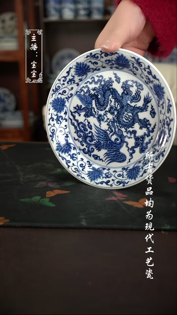 微瑕 福利手绘现代高温瓷 龙凤
