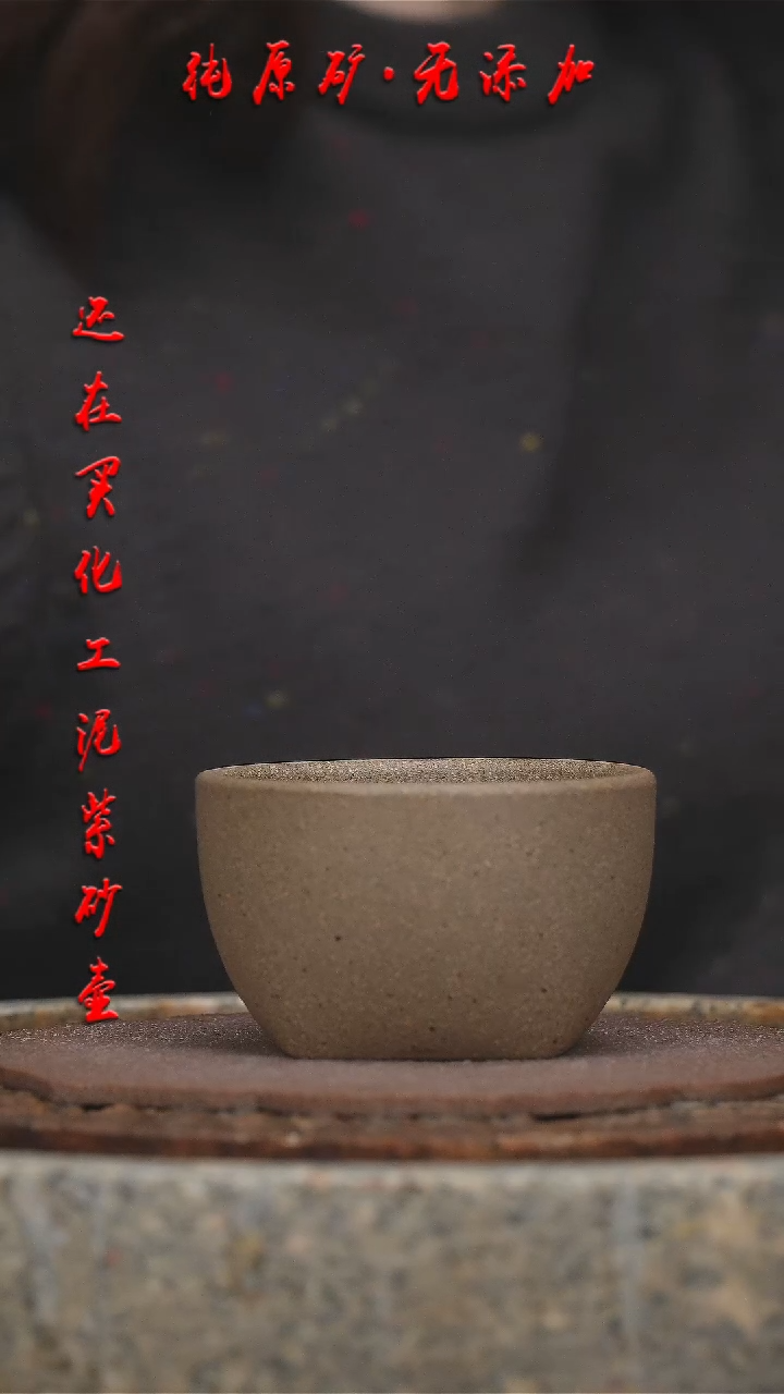 【闪购商品】紫砂茶壶青段天圆地方杯