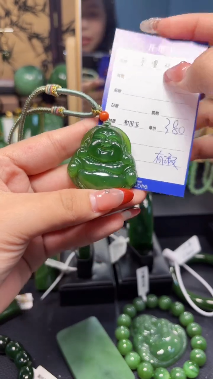 【闪购商品】和田玉（碧玉）吊坠(赠链)未镶嵌1