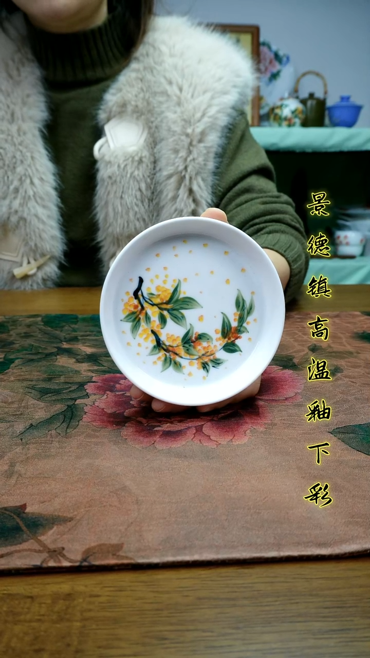 其他景德镇高温瓷（玉泥小碟）