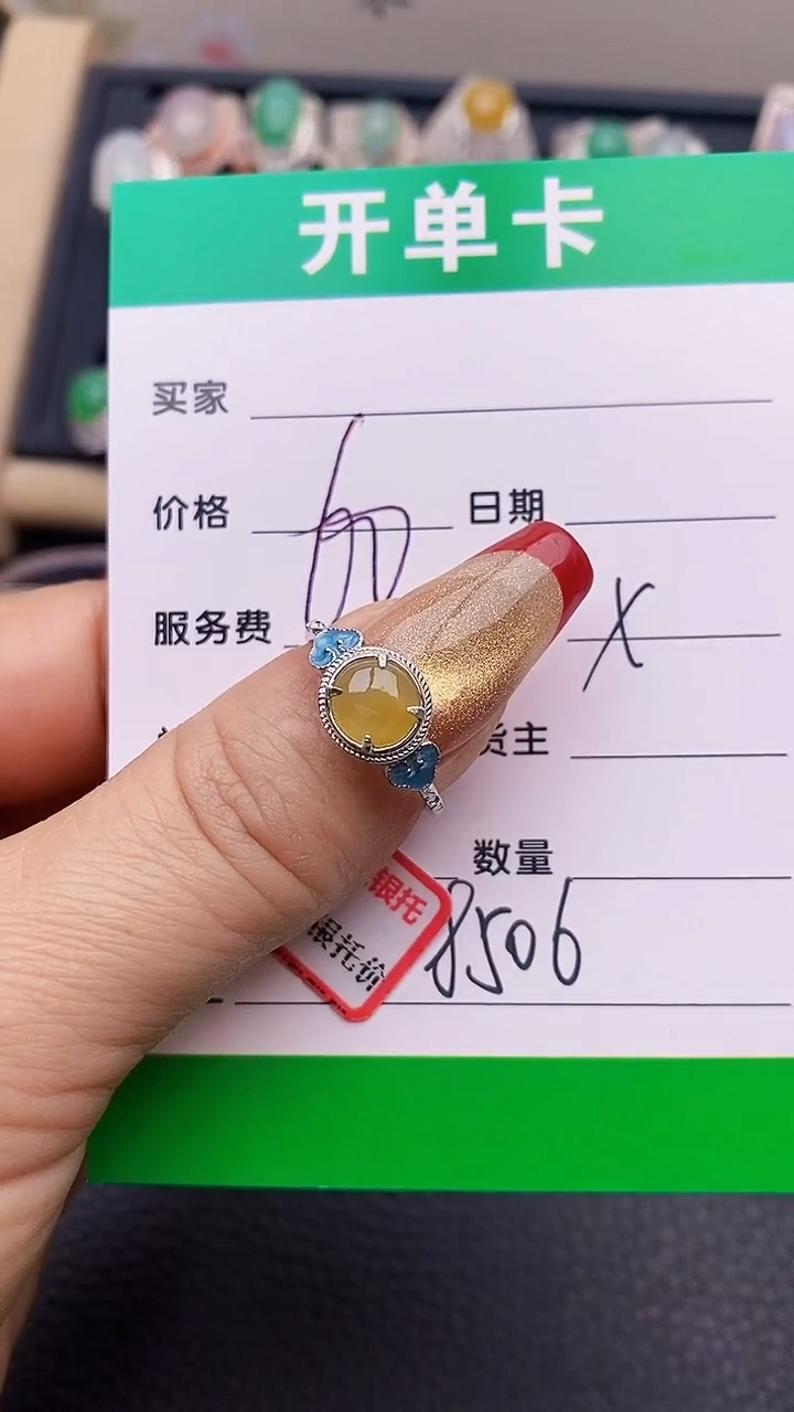 【闪购商品】翡翠戒指银S925镶嵌8506