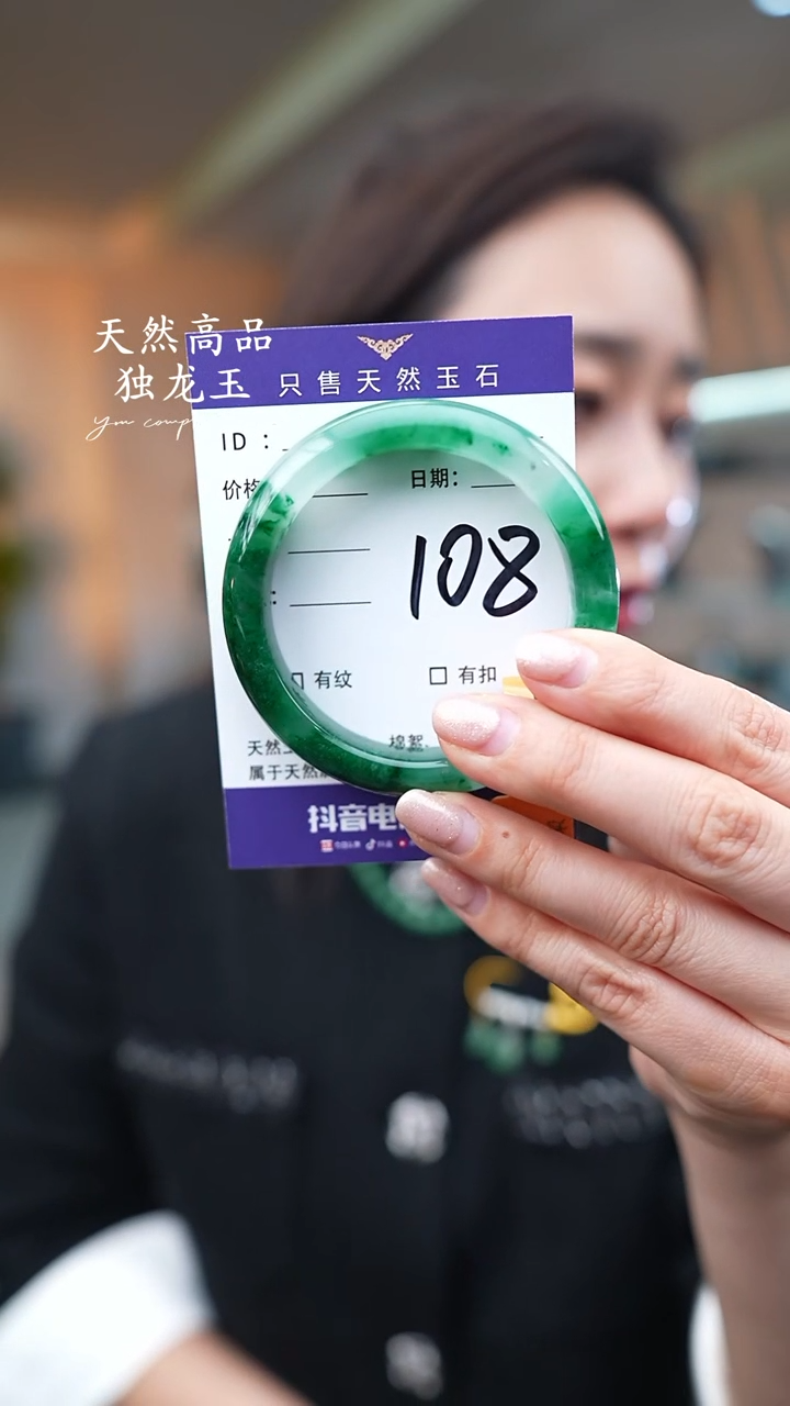 【闪购商品】石英质玉手镯未镶嵌108