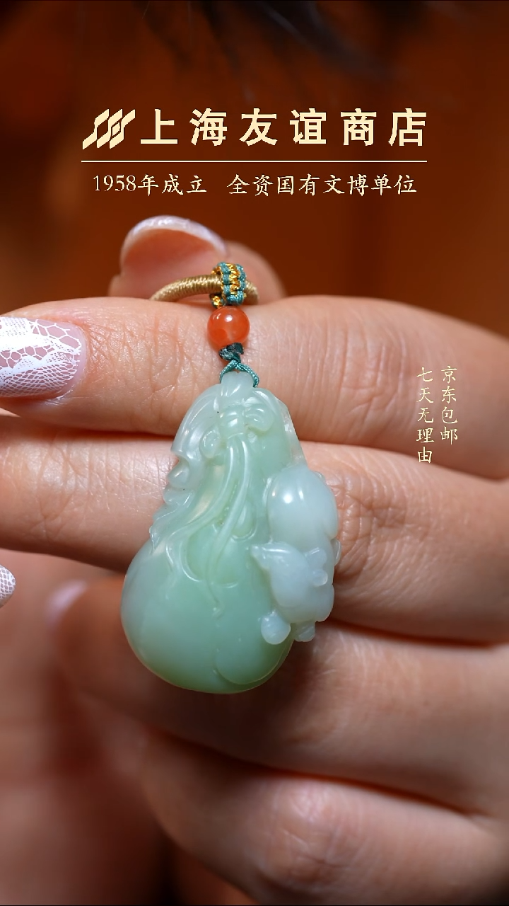 未镶嵌和田玉吊坠(不含链)L4 2439鼠来宝福袋 有包容