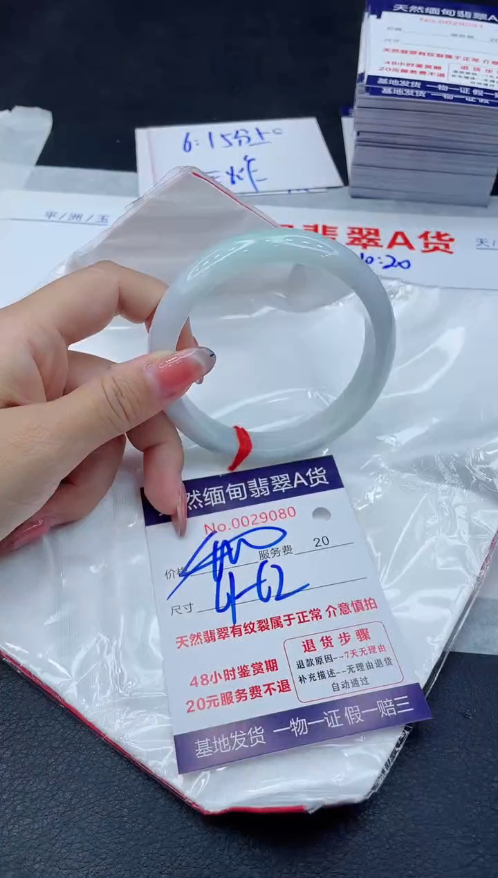 翡翠手镯未镶嵌11111111