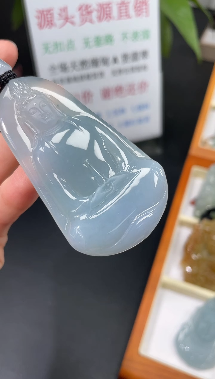 【闪购商品】翡翠颈饰未镶嵌观音