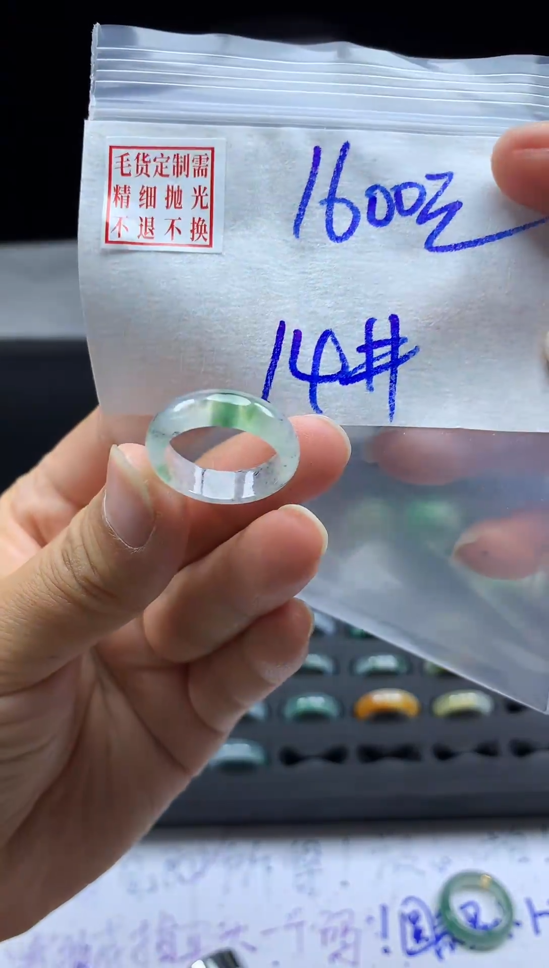未镶嵌定制翡翠毛货需精细抛光戒圈14#