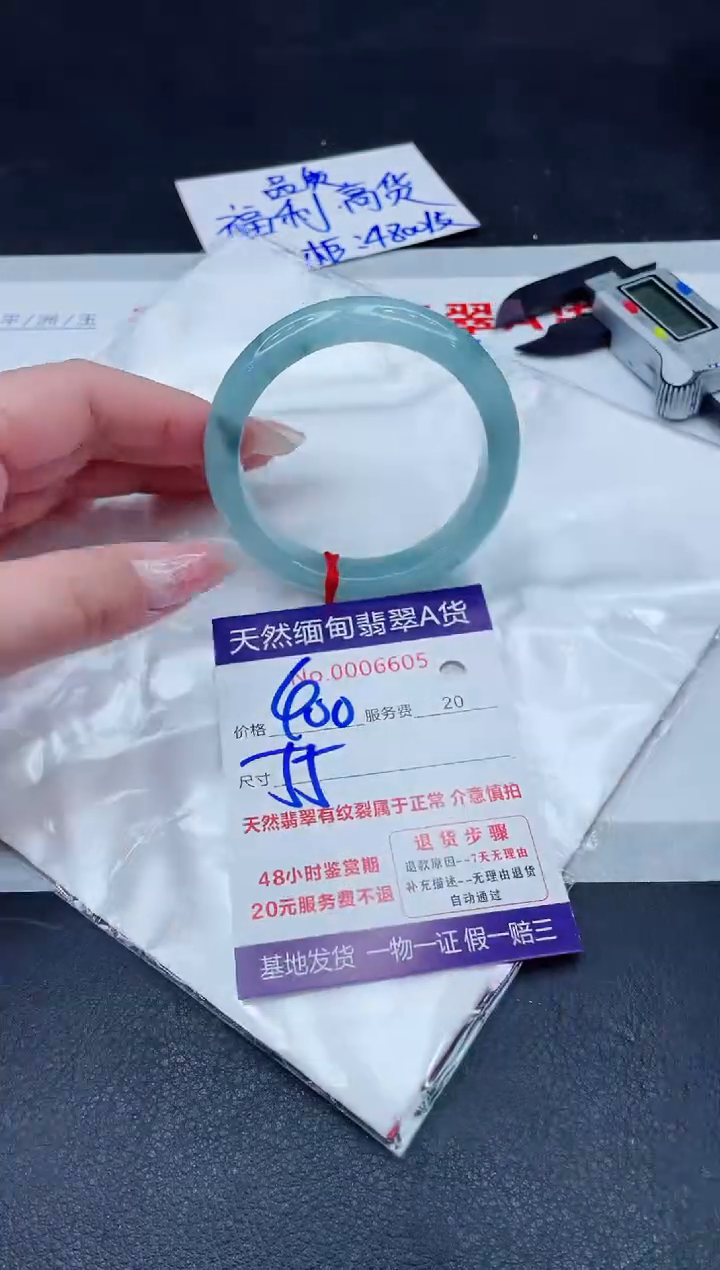 未镶嵌手镯翡翠400.00