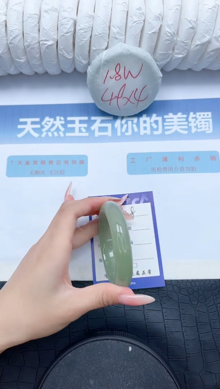 【闪购商品】石英质玉手镯未镶嵌L158-56.1