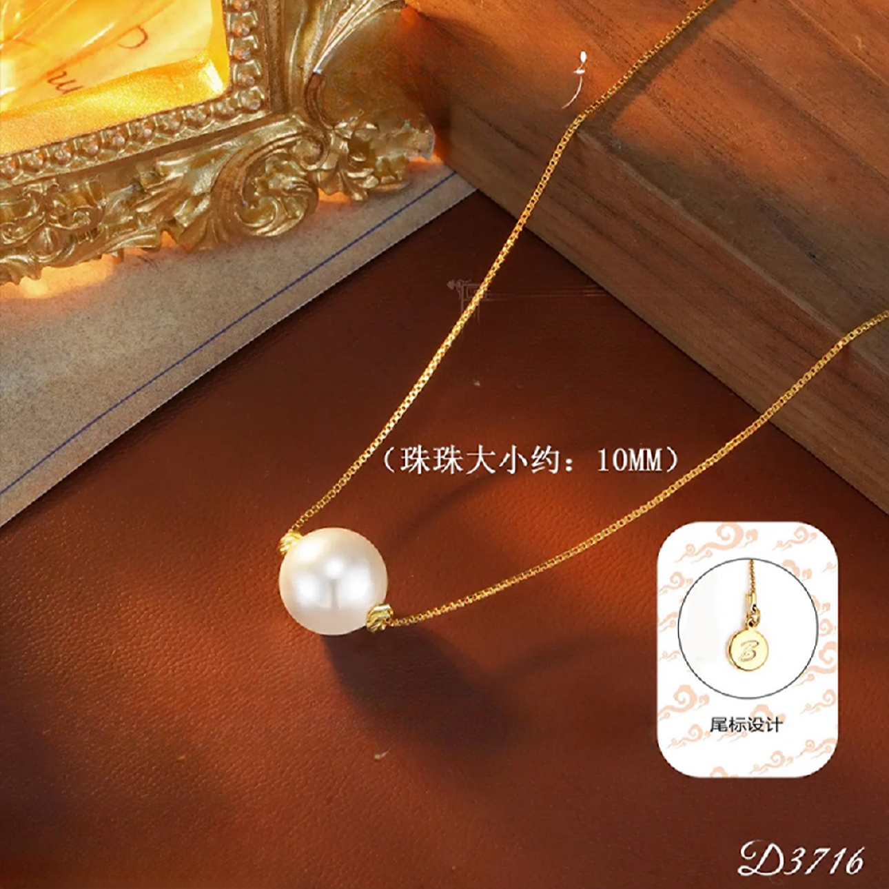 铜合金项链 h272---法★【海滨日出】春K欧斯伽斯 项链