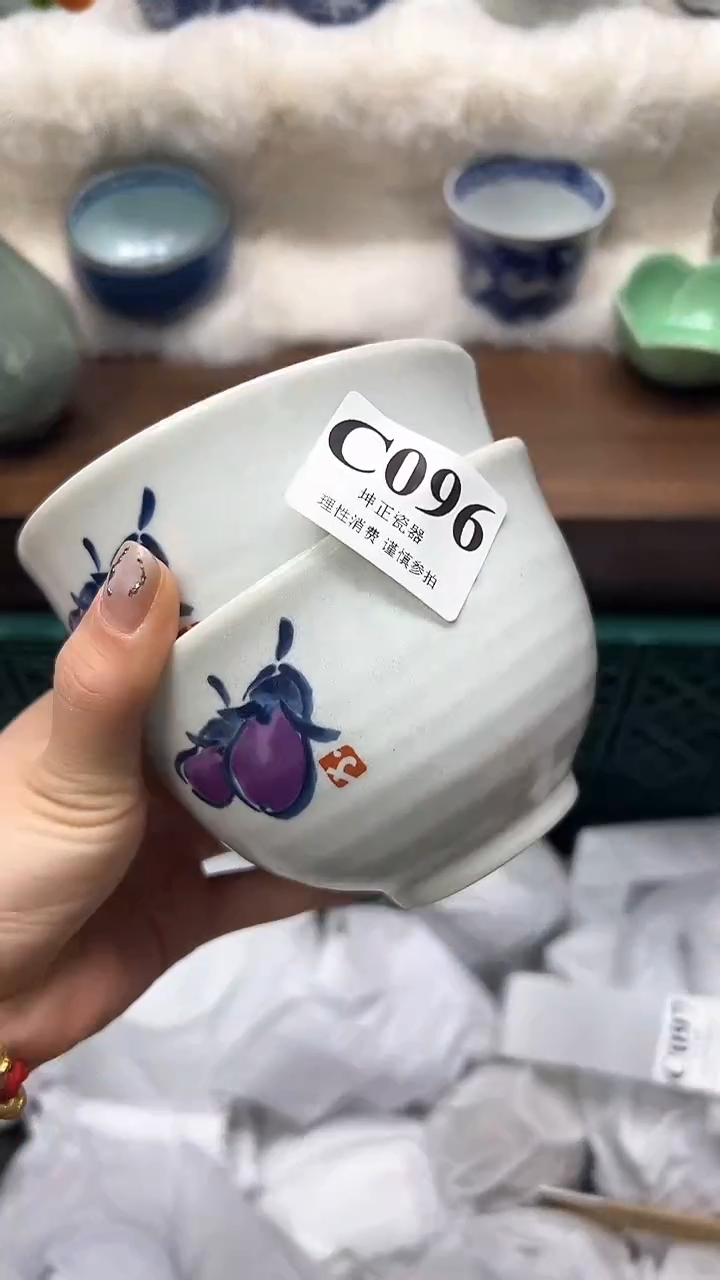 【闪购商品】瓷片          C096