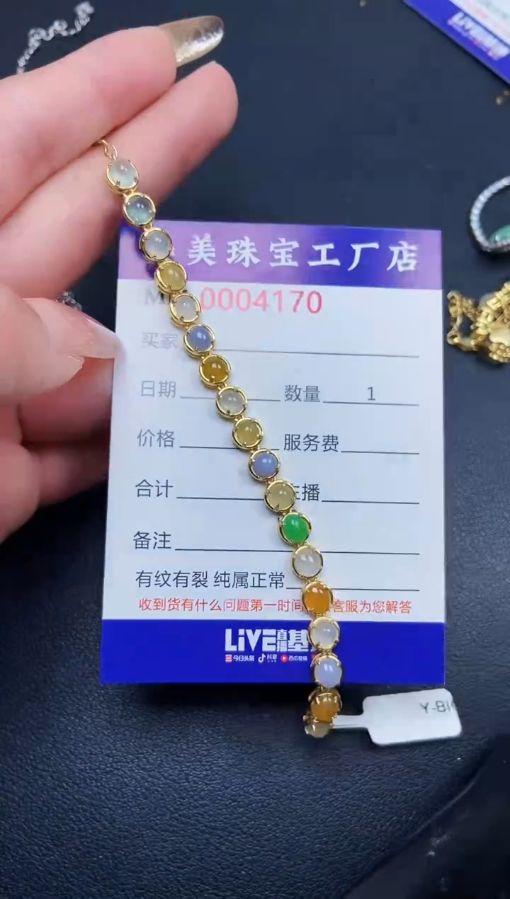 【闪购商品】翡翠颈饰银S925镶嵌4170