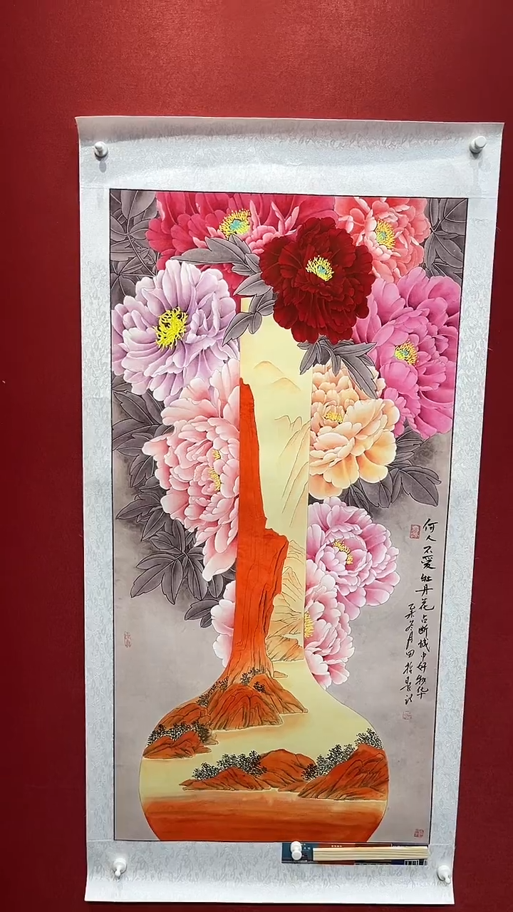 国画老师创作作品  28