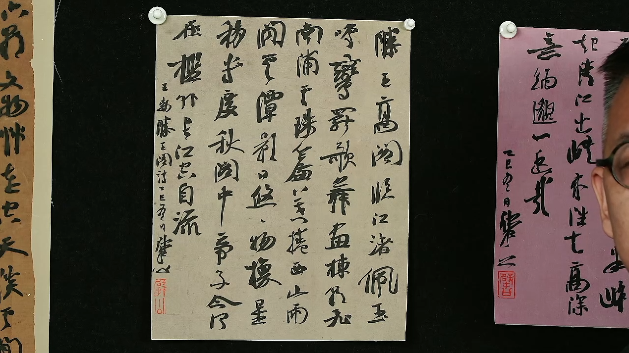 书法崔寒柏老师作品-31