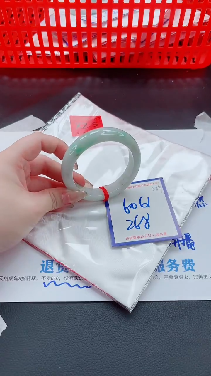 未镶嵌手镯翡翠11111111