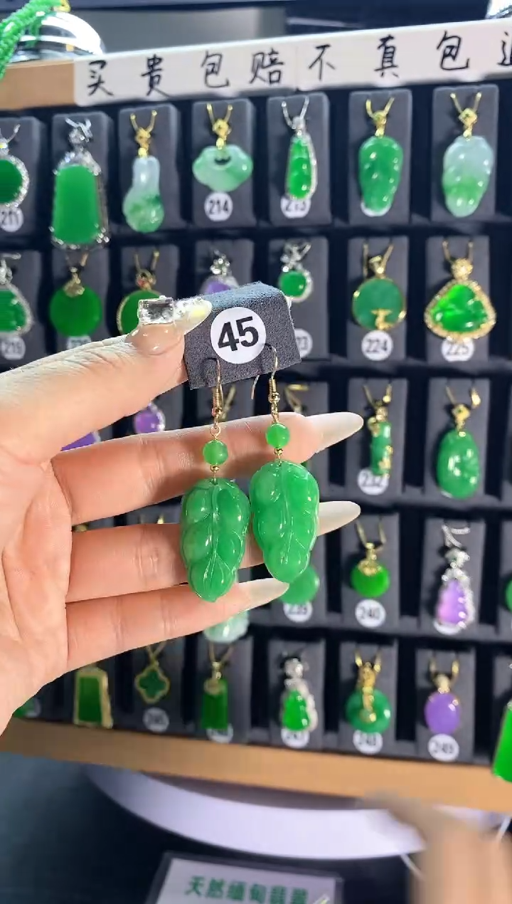 【闪购商品】翡翠颈饰银S925镶嵌45...