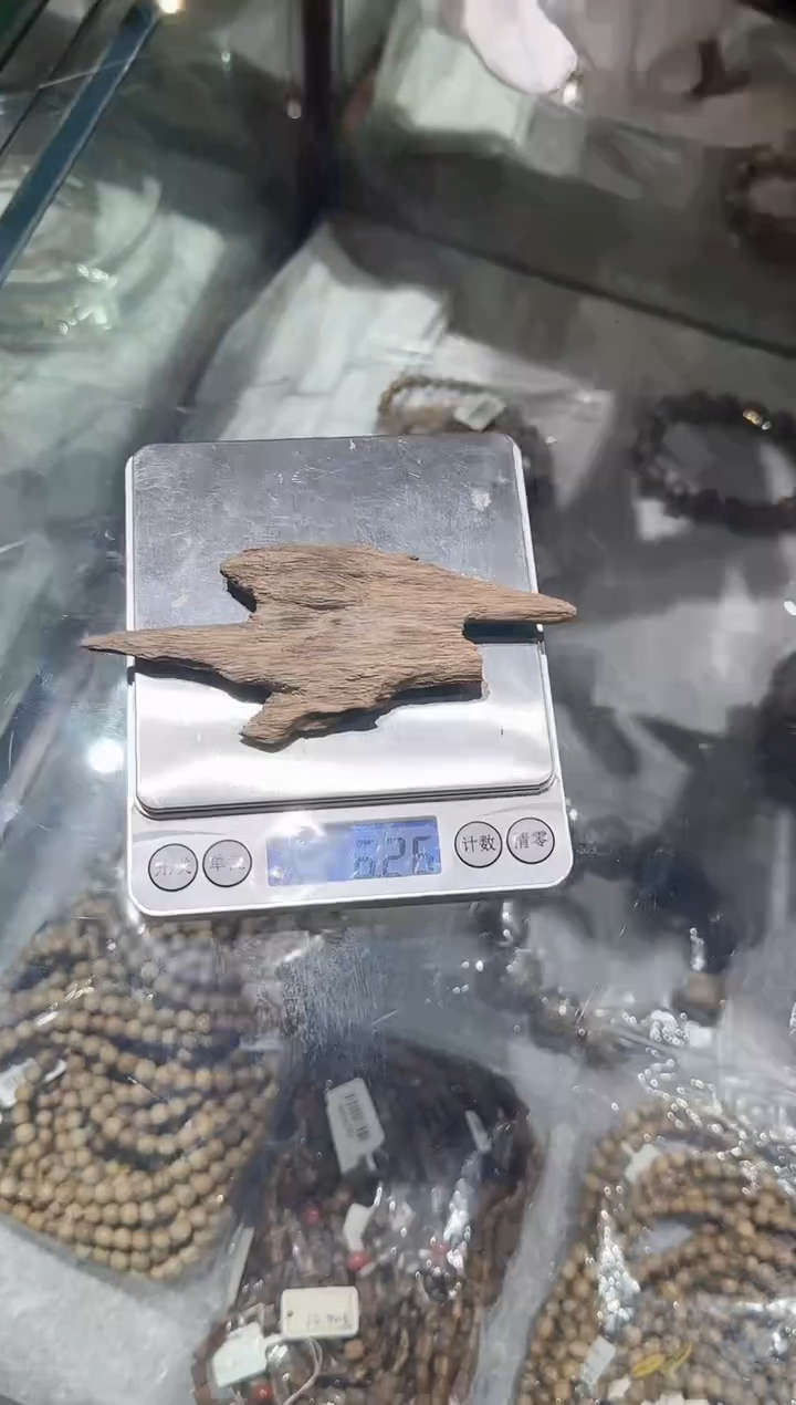 线香50015771土沉香料6.26克