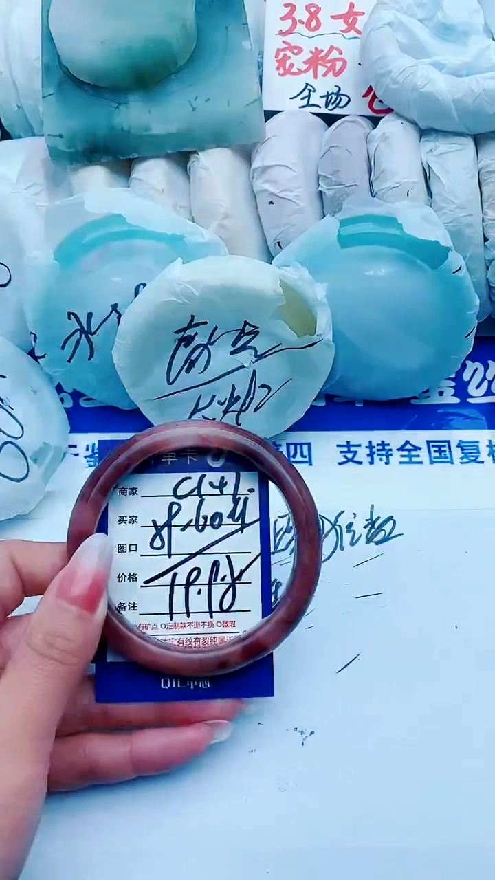 【闪购商品】石英质玉手镯未镶嵌C147+59-60