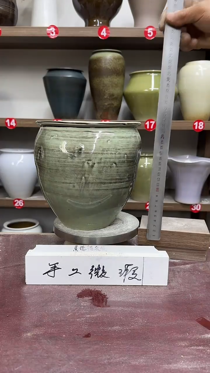 【闪购商品】陶瓷6-高21口17瑕