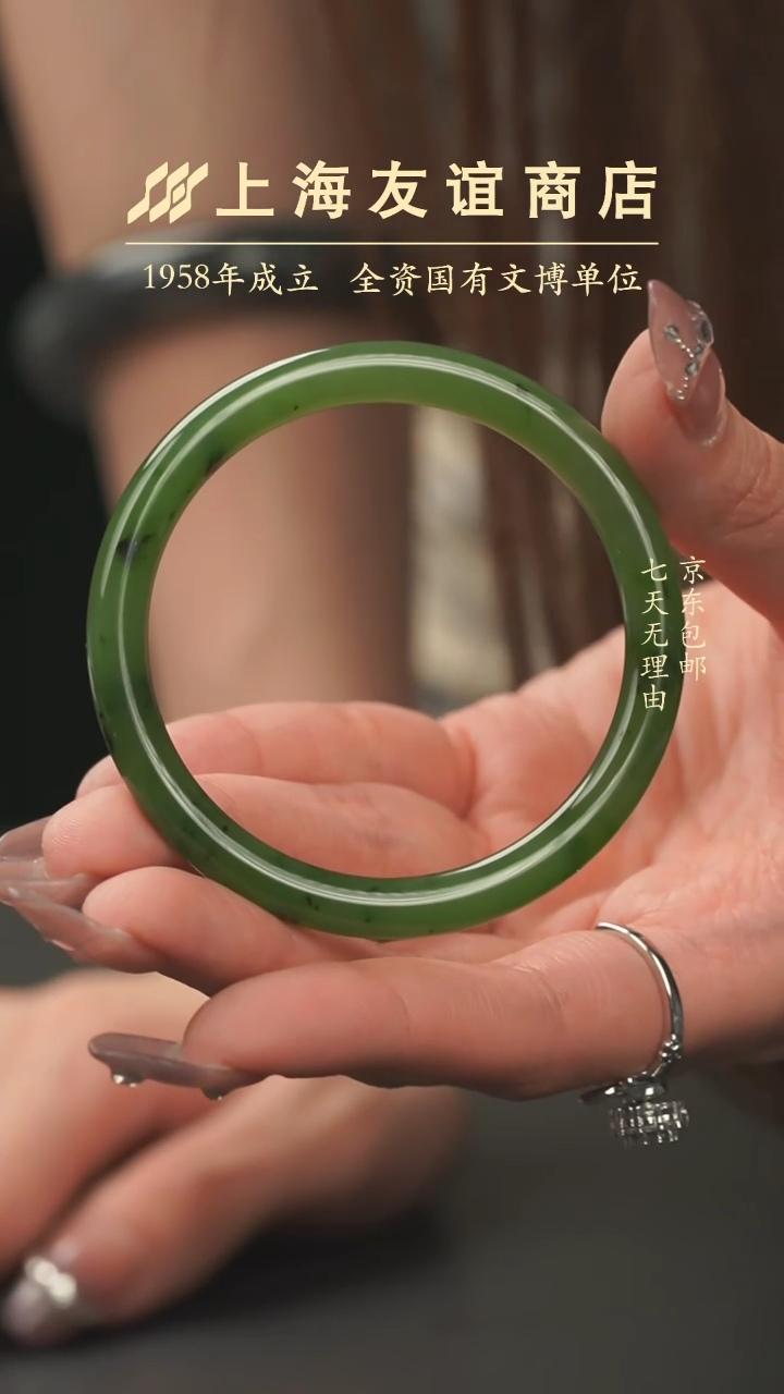 【闪购商品】和田玉手镯未镶嵌XR11362叮当镯