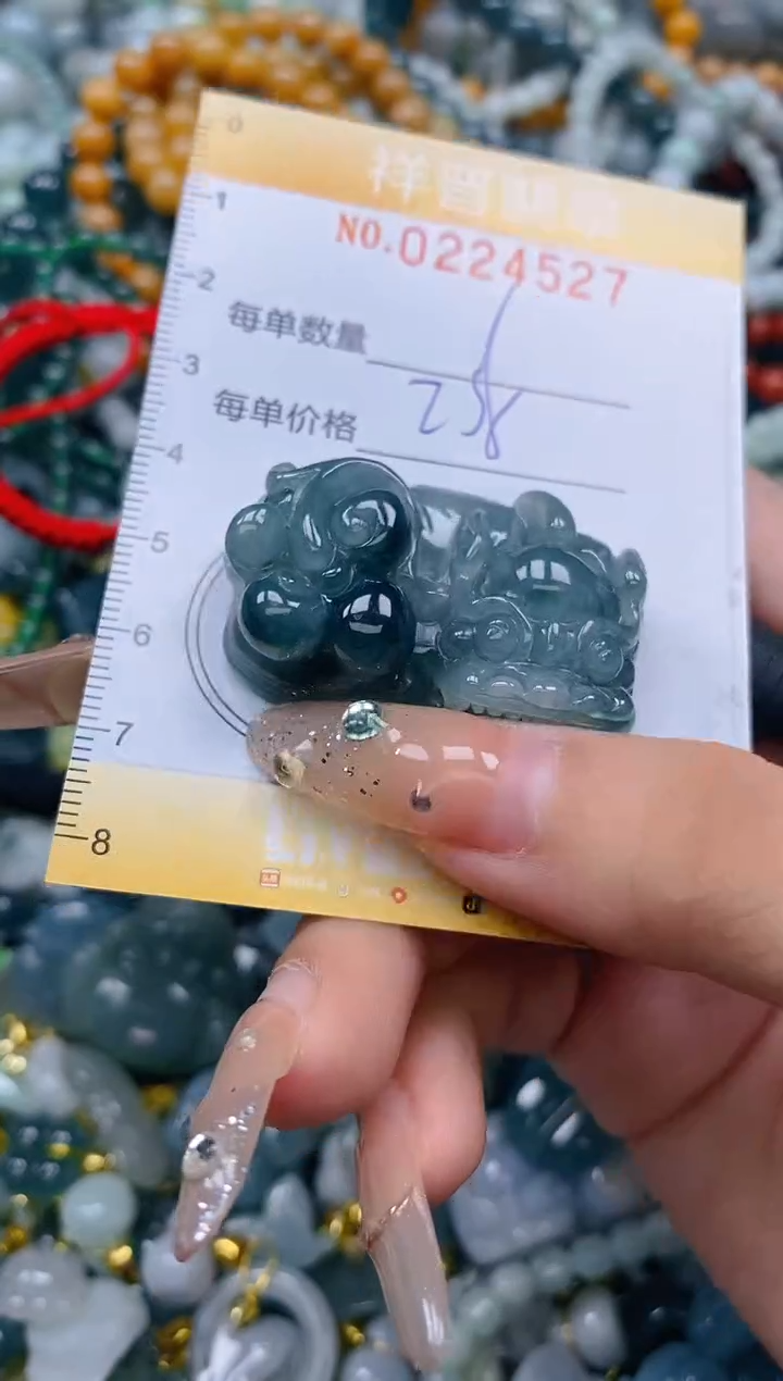 颈饰未镶嵌翡翠闪购0224527