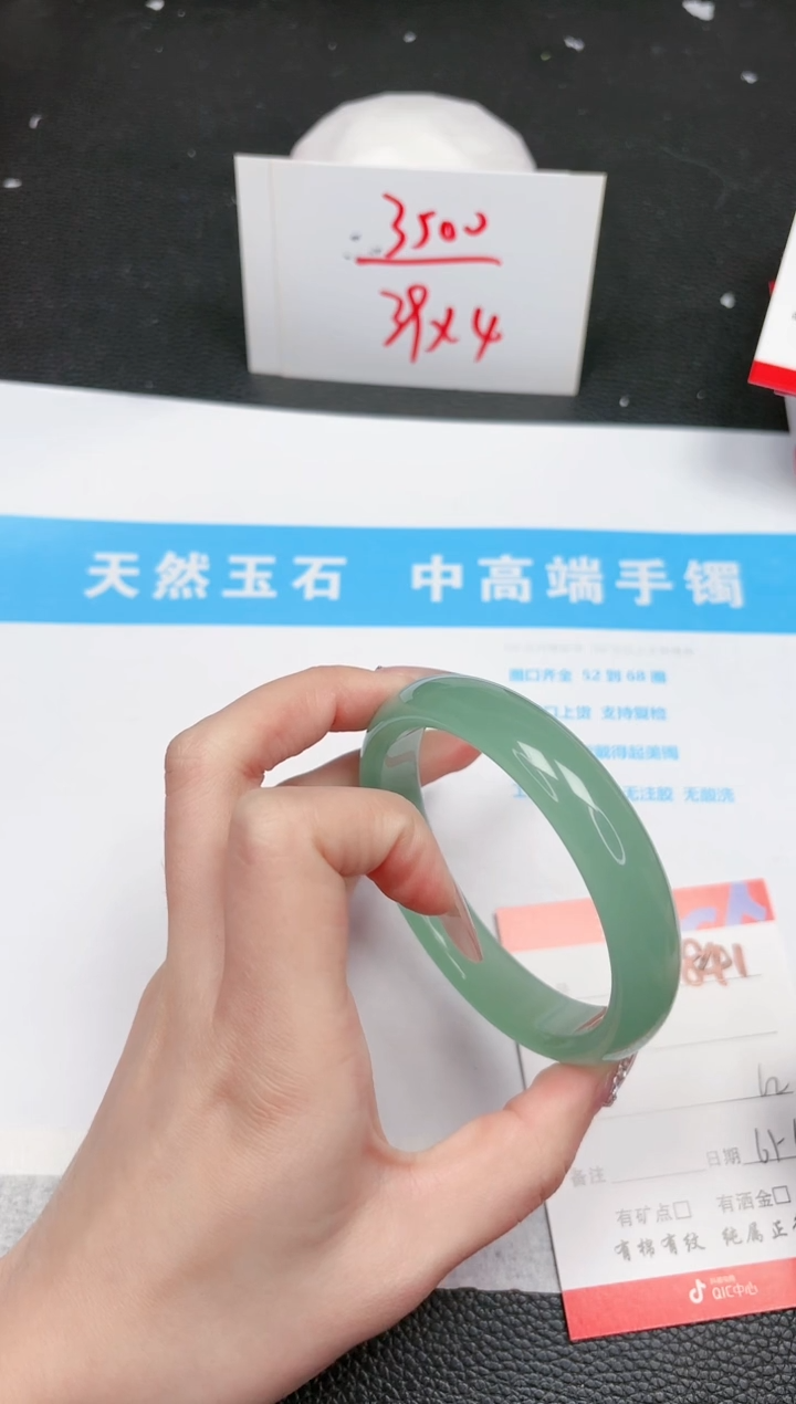 【闪购商品】石英质玉手镯未镶嵌841-62