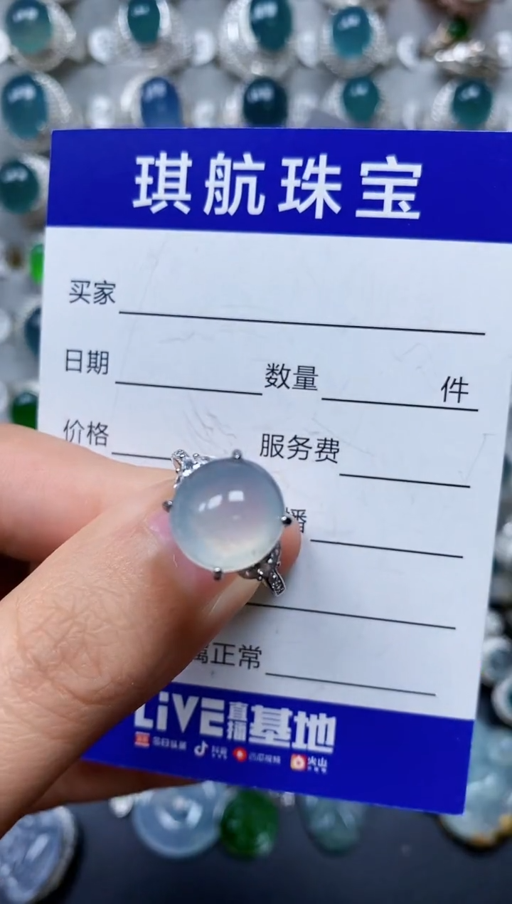 【闪购商品】翡翠戒指银S925镶嵌0631