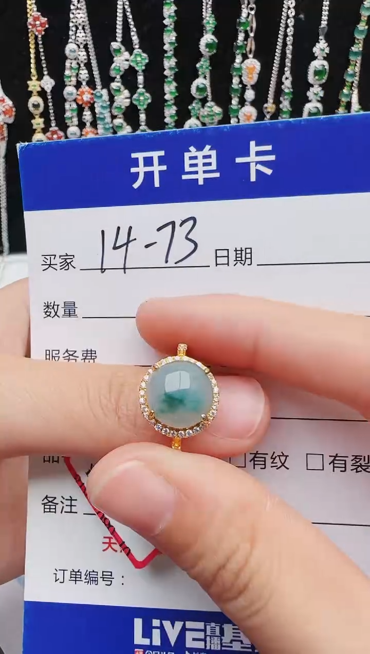 【闪购商品】翡翠戒指银S925镶嵌1111