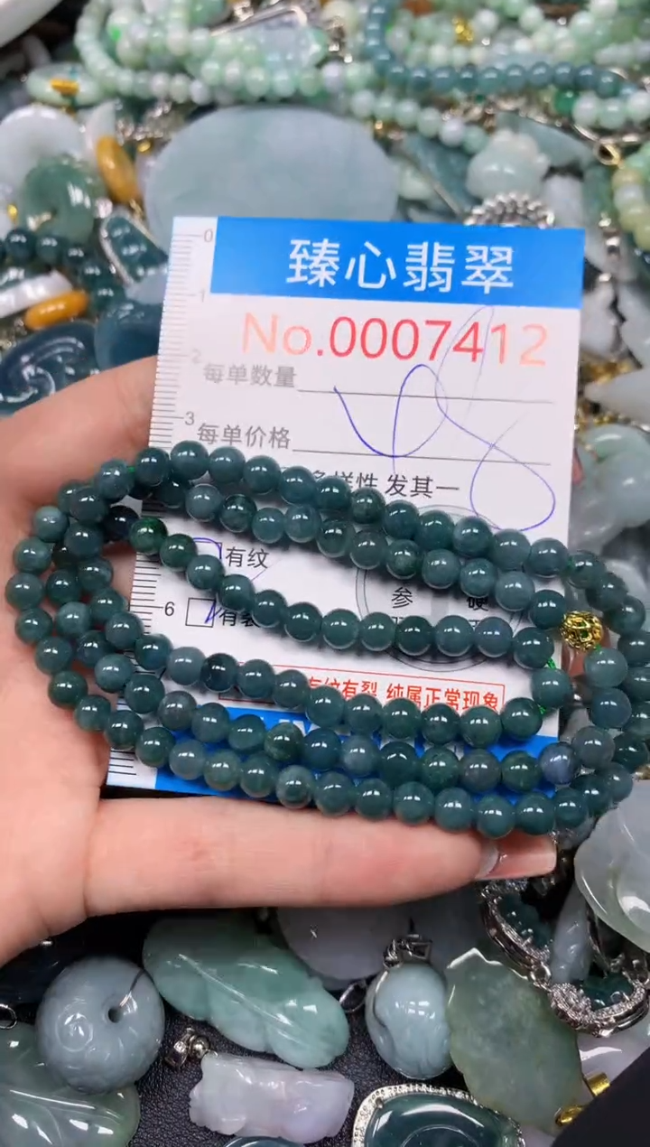 【闪购商品】翡翠颈饰未镶嵌含绳0007412