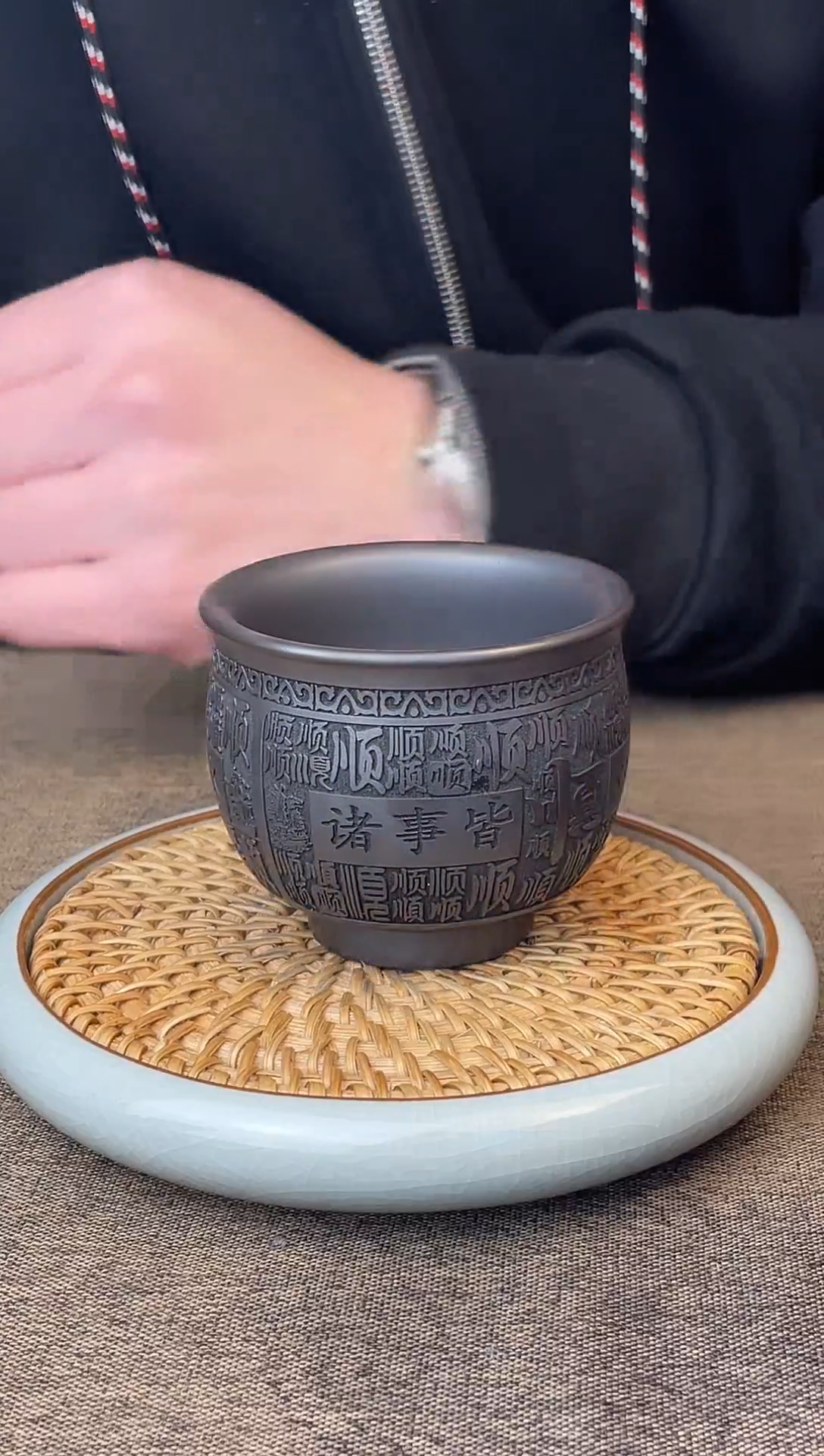 百顺杯 玄铁石黄 主人杯