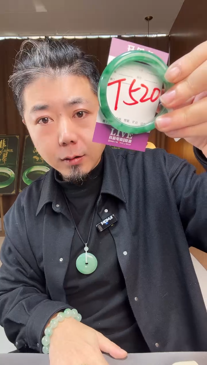 【闪购商品】石英质玉手镯未镶嵌非洲翠