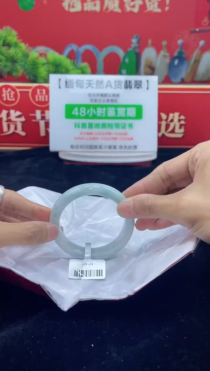 【闪购商品】翡翠手镯未镶嵌手镯4