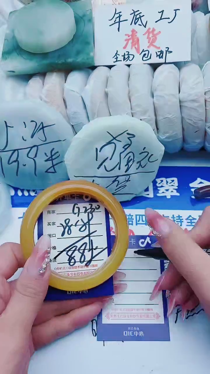 【闪购商品】石英质玉手镯未镶嵌G230+58-59