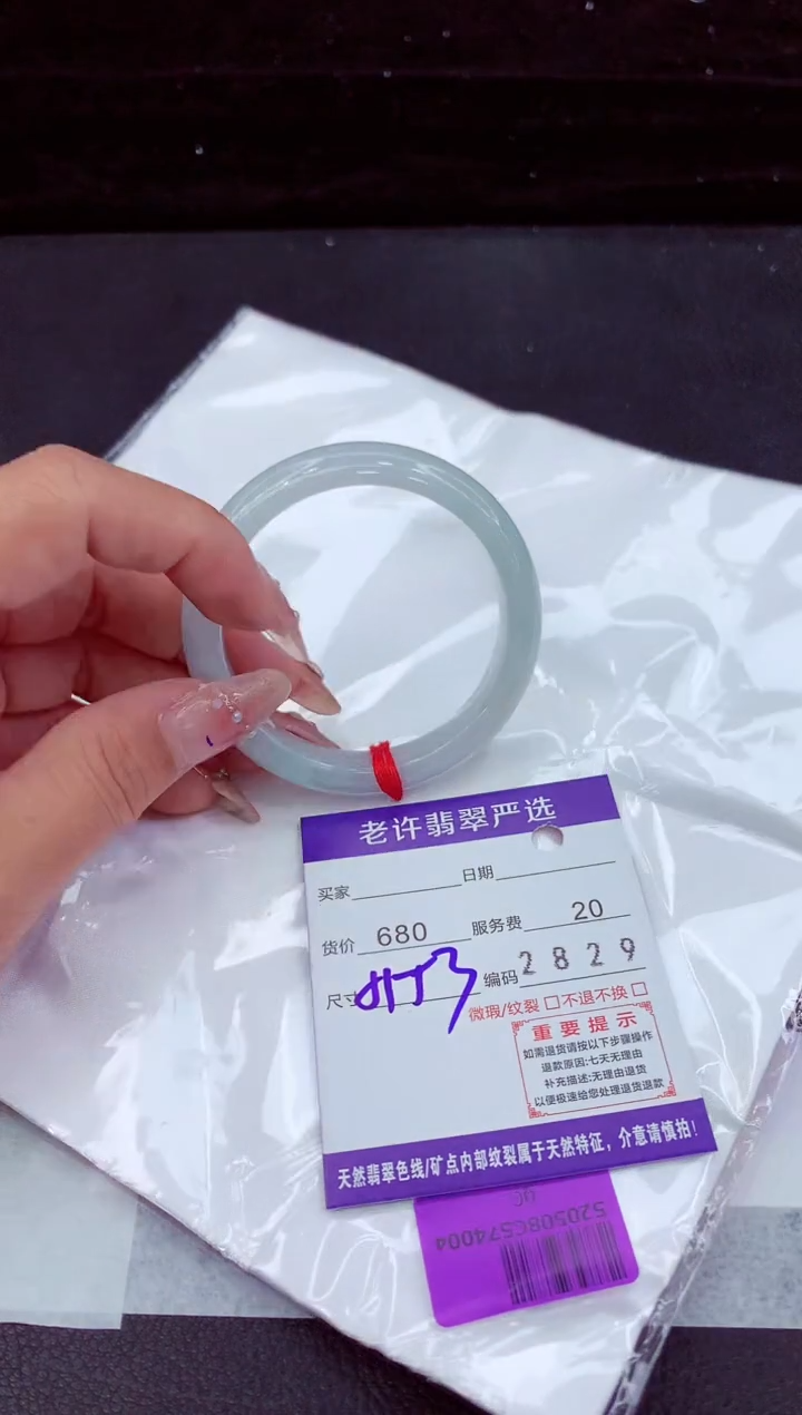 翡翠手镯未镶嵌1111111111