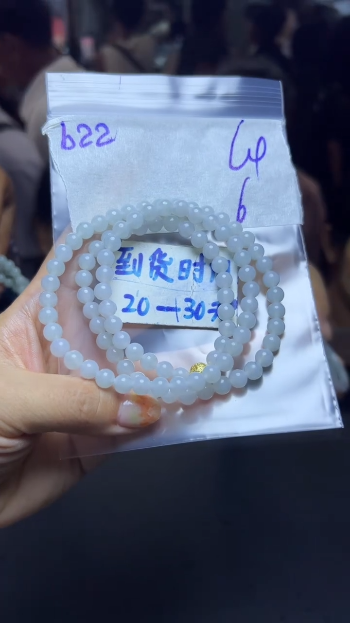 未镶嵌定制翡翠毛货需要抛光多样性发货拍一发一b22