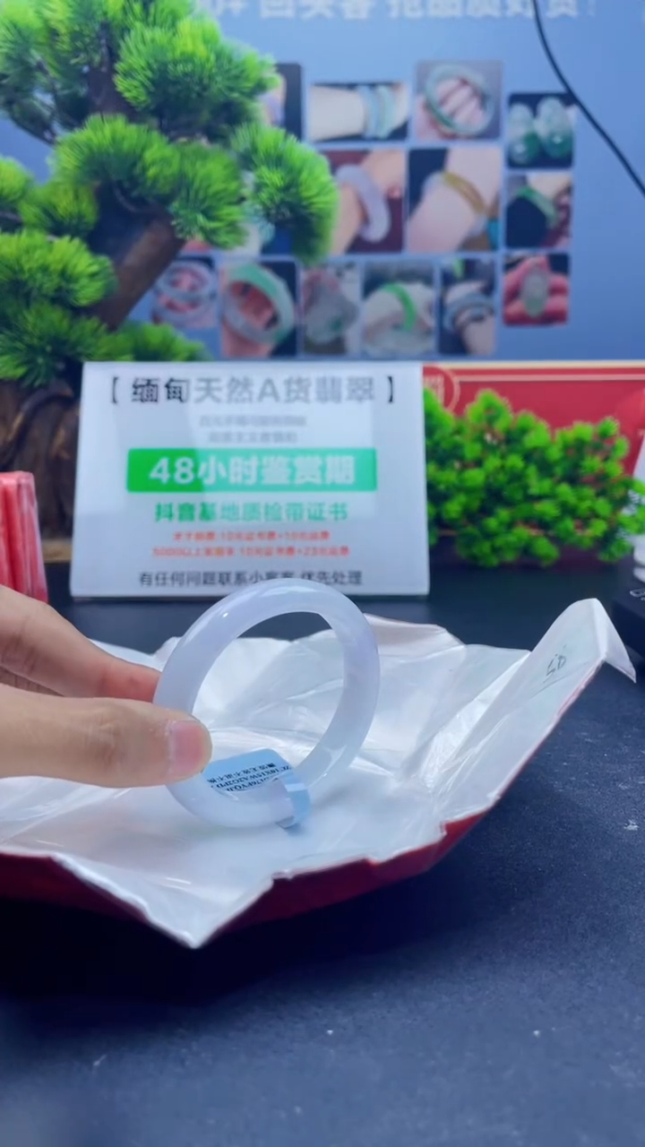 【闪购商品】翡翠未镶嵌手镯（贵妃镯）7手镯