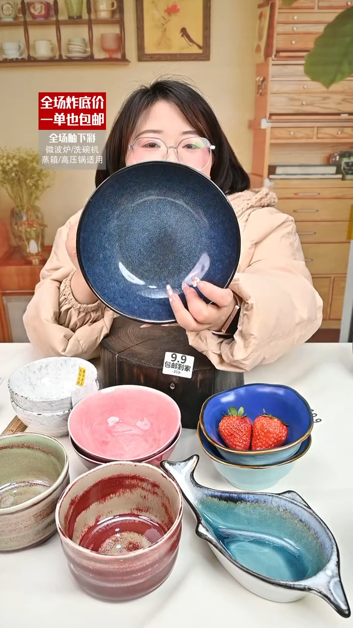 【闪购商品】瓷菜碗（默认微瑕）203