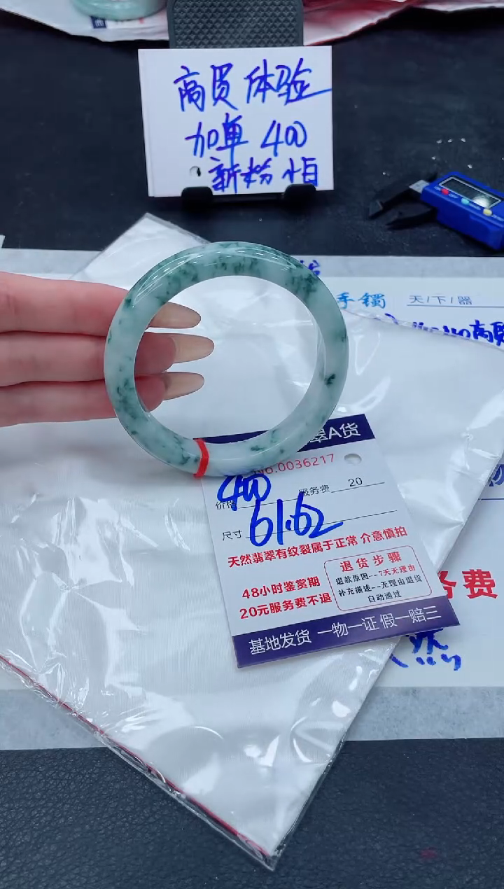 翡翠手镯未镶嵌11111111